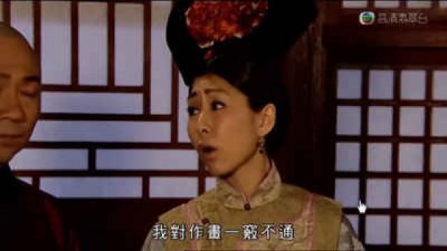 Episode 19-the emperor's love affair with Lianying
