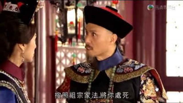 第21集 - 私藏「千杯飲」 康被拷問
