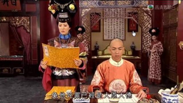 第25集 - 德海連英　兄弟同心