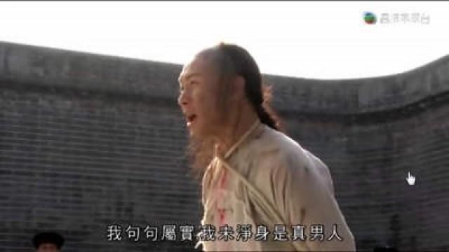 第26集 - 冰釋前嫌　和好如初