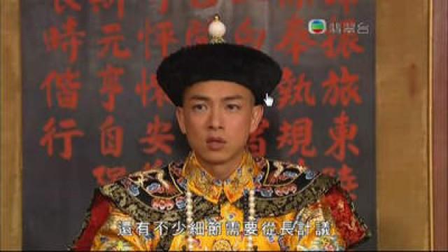第30集 - 失控虐人　慈安內疚
