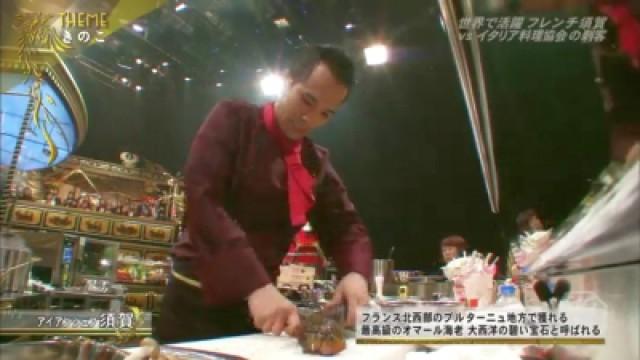 Iron Chef French vs. Okamura Mitsuaki