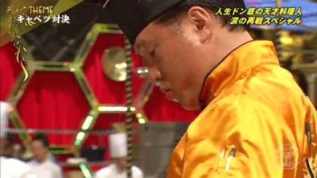 Iron Chef Chinese Wakiya vs. Hiromi Yamada