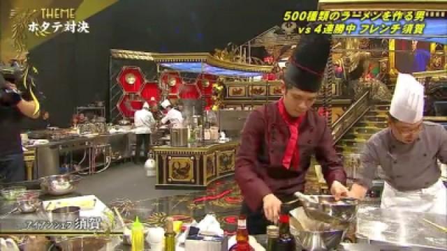 Iron Chef French Suga Vs. Hideki Irie