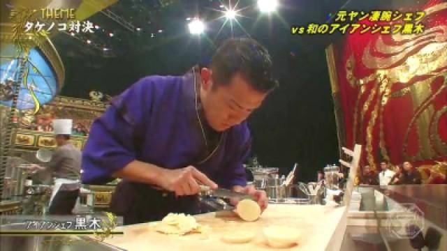 Iron Chef Japanese Kurogi vs Kinoshita