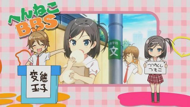 Henneko BBS 1