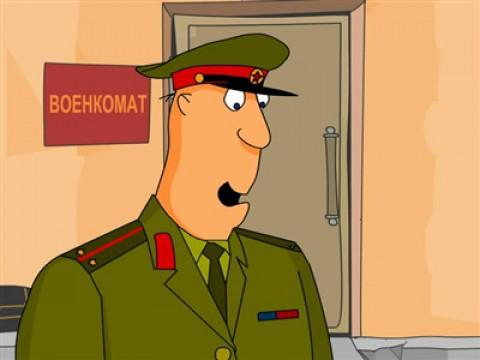 Околобаха