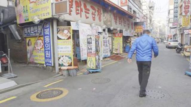 Rocky Mountain High & North Korean Defectors