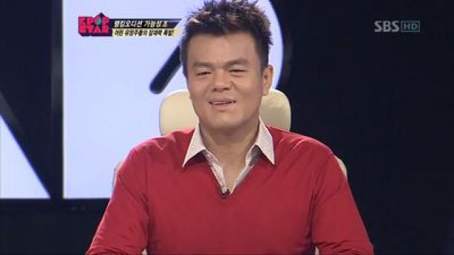 Second Round: Ranking Audition 02