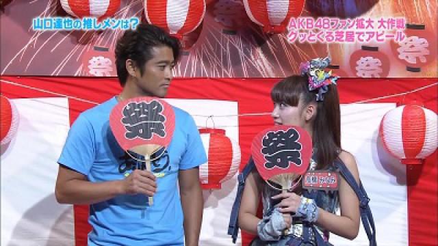 AKB48 Oshi Appeal (2)