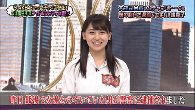 Who is The Next Idol Announcer? ~ Announcer Championship (2)