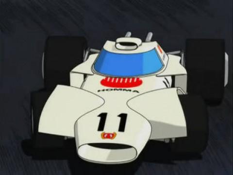 Operation Grand Prix