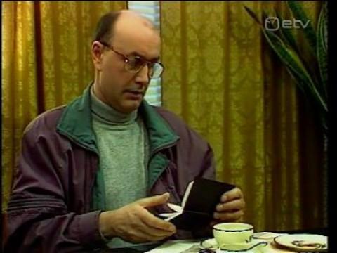 Neljateistkümnes lugu