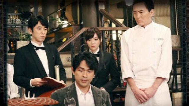 The chef that has lost his place
