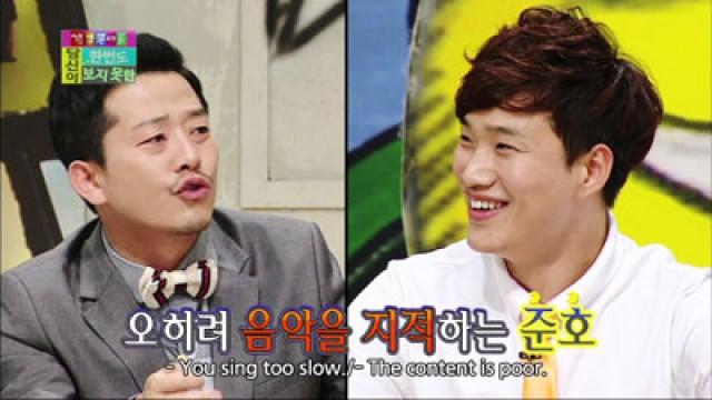 The Gag Concert You've Never Seen Before