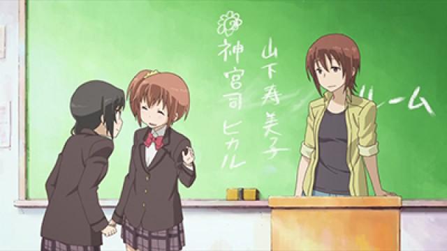 Homeroom