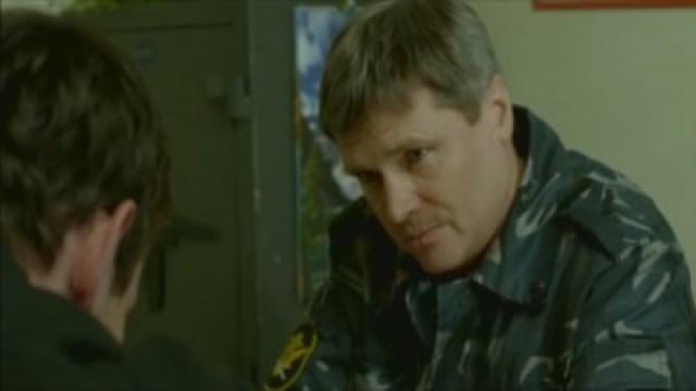 Серия 11