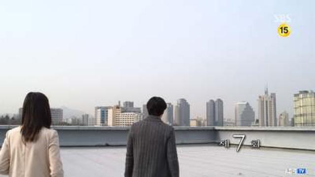 Episode 7