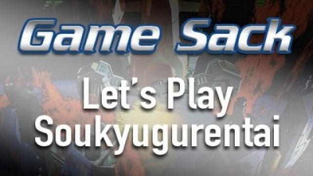 Let's Play Soukyugurentai