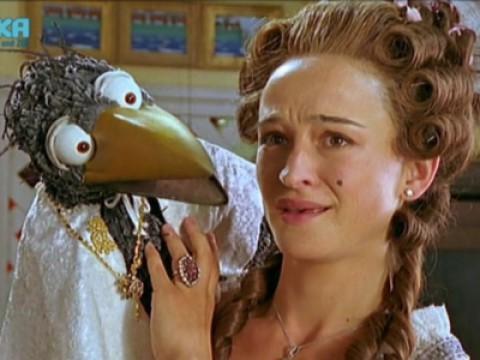 Prinzessin Siebenstein