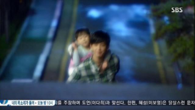 Episode 18