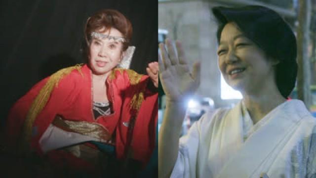 The Women of Ginza
