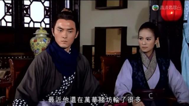 冬梅持刀　傷害胡蝶