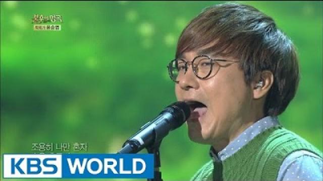 Episode 185 - Yu Seungyup Special