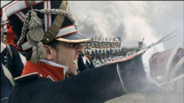 Invasion