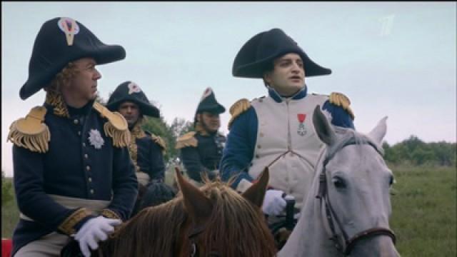 Borodino