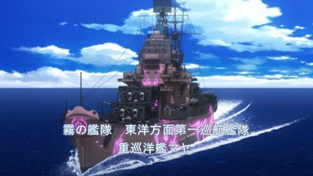 Fog Fleet Secret File 2