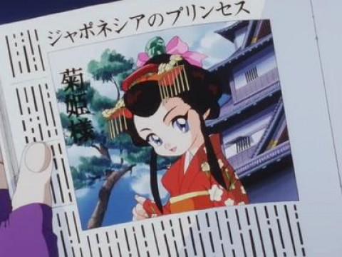 The Flower of Edo Capture Note