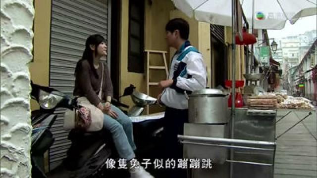 認定威信　真命天子