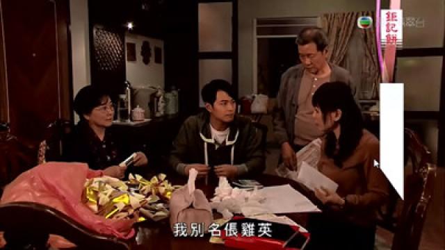 花比奧欲　引誘天生