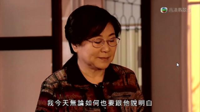 文英放棄　十年感情