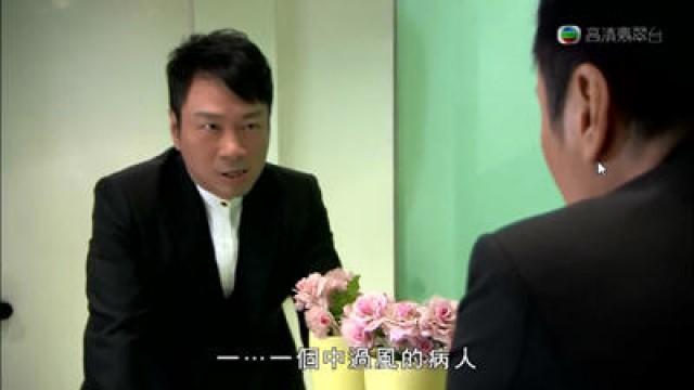 英偉名揚　針鋒相對