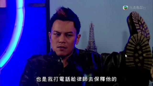騷擾雅麗　威脅名揚