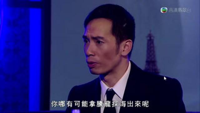 英偉名揚　雙雙遇險