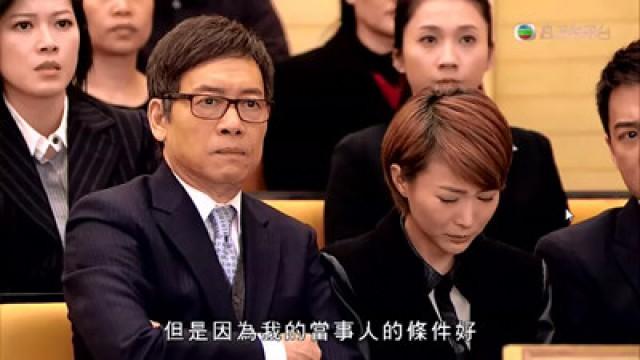 家耀誣衊　小璐引誘