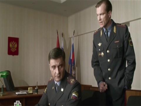 Засада