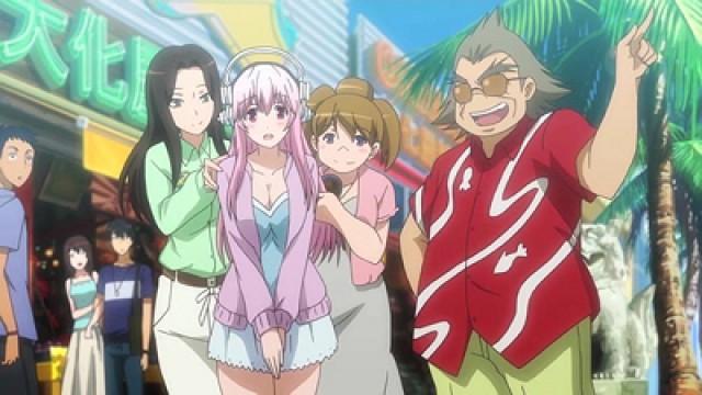 Sonico va a Okinawa