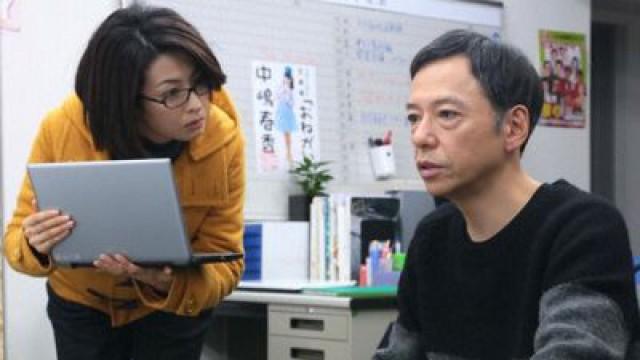 相棒