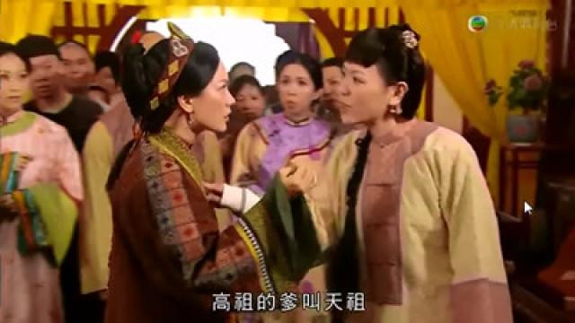 揭真假冒　夢吉之女