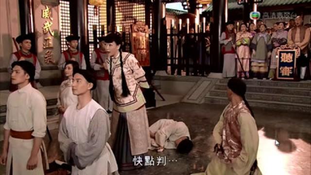 敗陣鏡全　寫個服字