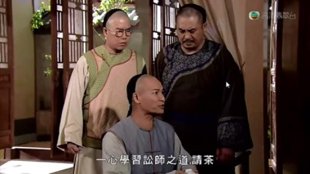 四維正式　拜真為師