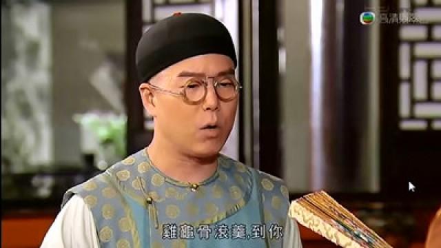 投考鏡全　入室弟子