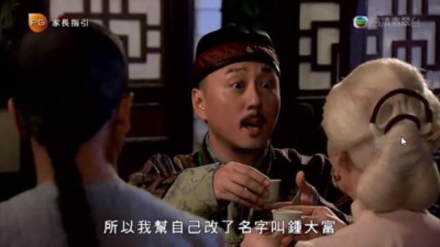 山上目睹　夏侯武殺人