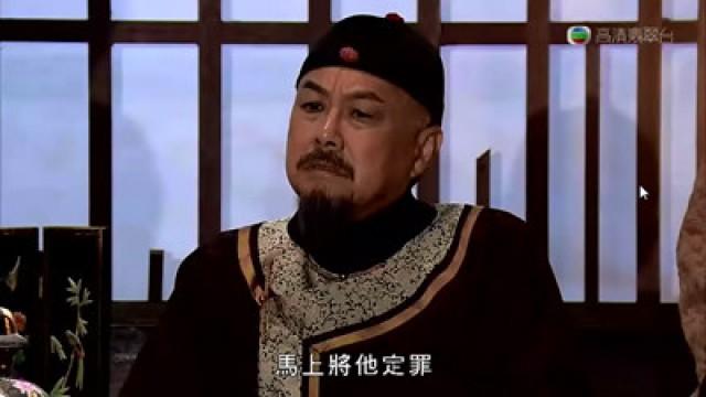 四維妙計　智擒真兇