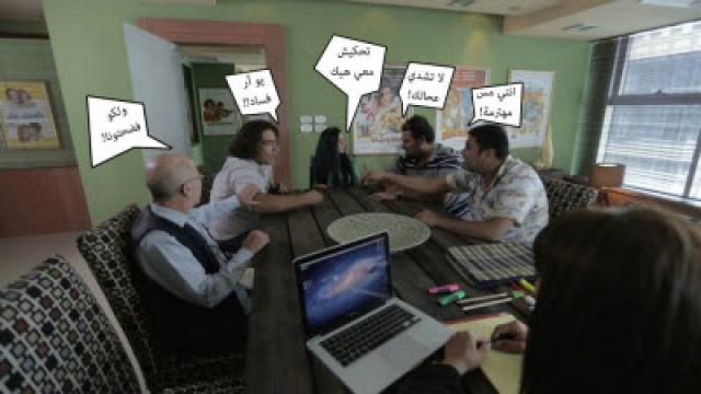 Episode 2