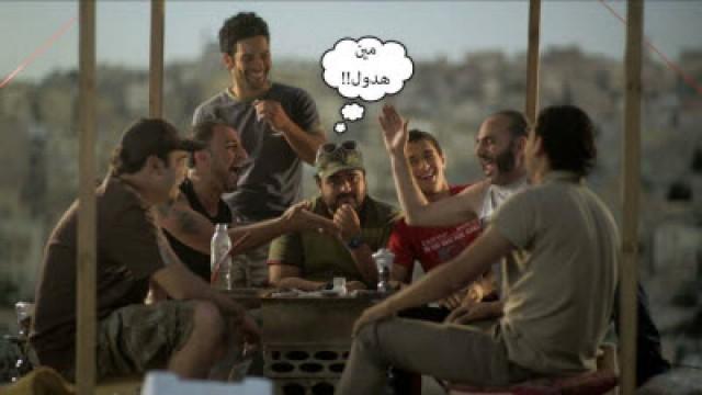 Episode 8